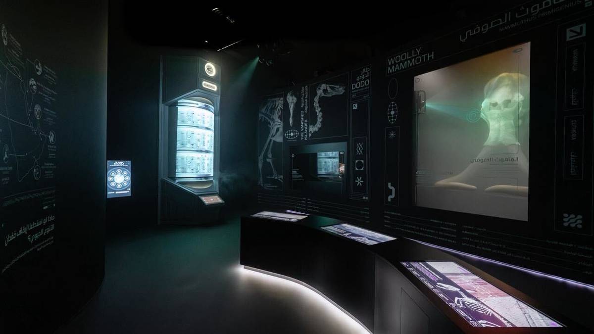 A first look inside the first Colossal BioVault in Dubai as unveailed at the World Governments S...