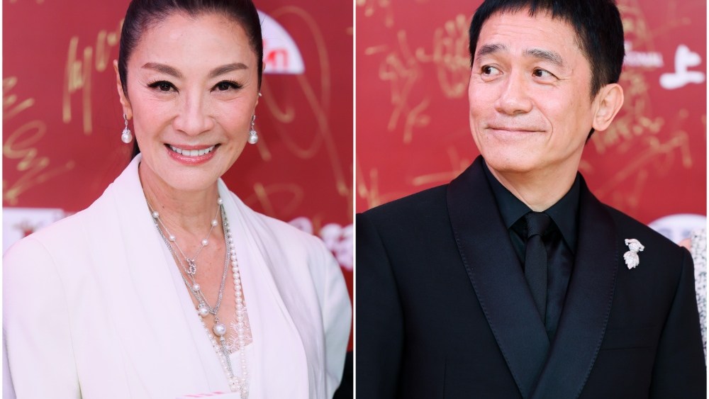 Shanghai International Film Festival